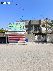 دار للبيع في بغداد - 200 م² / 210,000,000 IQD — صورة 3