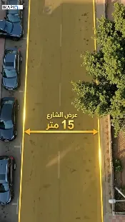 أرض للبيع في اليرموك - 300 م² / 2,700,000 IQD — صورة 3