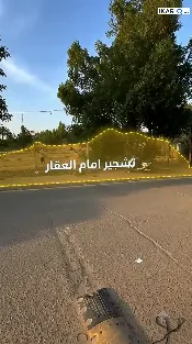 أرض للبيع في اليرموك - 600 م² / 2,100,000 IQD — صورة 3
