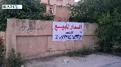 دار للبيع في 17 تموز - 417 م² / 315,000,000 IQD — صورة 2