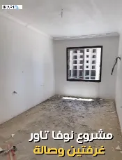 شقة للبيع في لالاف نوفا تورز - 122 م² / 60,900,000 IQD — صورة 2