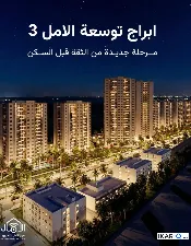 شقة للبيع في مجمع الأمل السكني - 105 م² / 16,000,000 IQD — صورة 2