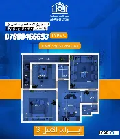 شقة للبيع في مجمع الأمل السكني - 105 م² / 16,000,000 IQD — صورة 4