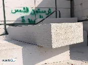 مخزن للبيع في البصرة - 20000 م² / 20,000,000 IQD — صورة 3
