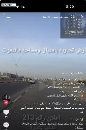 محل للبيع في حي بغداد - 525 م² / 850,000,000 IQD — صورة 2