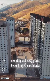 شقة للبيع في السليمانية - 200 م² / 203,000,000 IQD — صورة 4