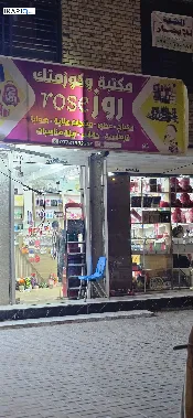 محل للبيع في الحيانية - 4 م² / 5,000,000 IQD — صورة 3