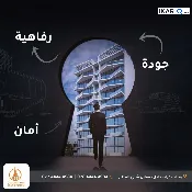 شقة للبيع في الكرادة - 140 م² / 315,000,000 IQD — صورة 3