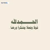 محل للبيع في الجنينة - 9 م² / 2,000,000 IQD — صورة 2