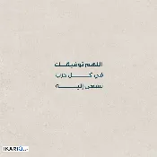 محل للبيع في الجنينة - 9 م² / 2,000,000 IQD — صورة 3