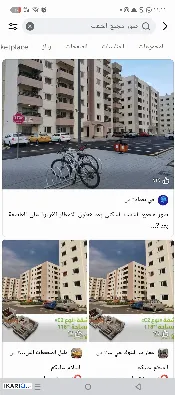شقة للبيع في الشعب - 156 م² / 215,000,000 IQD — صورة 3