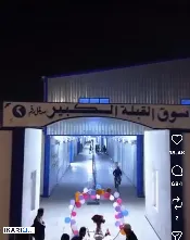 محل للبيع في القبلة - 12 م² / 10,000,000 IQD — صورة 3