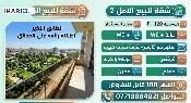 شقة للبيع في مجمع الأمل السكني - 120 م² / 188,000,000 IQD — صورة 2