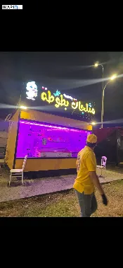 محل للبيع في المدراء - 12 م² / 9,500,000 IQD — صورة 3