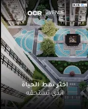 شقة للبيع في شارع المطار - 142 م² / 72,000,000 IQD — صورة 3