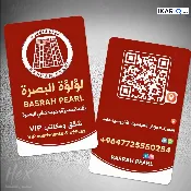 فندق للإيجار في شارع السعدي - 400 م² / 150,000 IQD — صورة 3