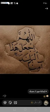 دار للبيع في حي القاهرة - 127 م² / 3,250,000 IQD — صورة 2