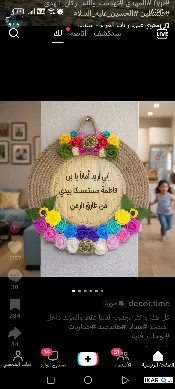 دار للبيع في حي القاهرة - 127 م² / 3,250,000 IQD — صورة 3