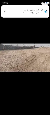 أرض للبيع في قضاء شط العرب - 200 م² / 30,000,000 IQD — صورة 2