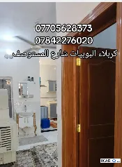 دار للبيع في كربلاء - 50 م² / 65,000,000 IQD — صورة 3