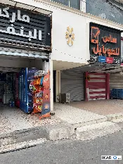 محل للبيع في الدورة - 65 م² / 17,000,000 IQD — صورة 2