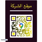 دار للبيع في شارع فلسطين - 210 م² / 485,000,000 IQD — صورة 4