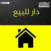 دار للبيع في حي التراث - 100 م² / 135,000,000 IQD — صورة 3