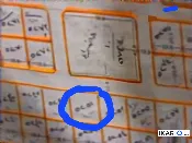 أرض للبيع في التنومة - 200 م² / 45,000,000 IQD — صورة 2