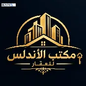 محل للبيع في شارع السعدون - 686 م² / 3,770,000 IQD — صورة 2