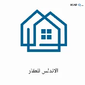 محل للبيع في شارع السعدون - 686 م² / 3,770,000 IQD — صورة 3
