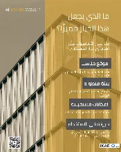 طابق من عمارة للإيجار في عمان - 400 م² / 20,000,000 IQD — صورة 2