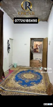 دار للبيع في الجامعة - 150 م² / 225,000,000 IQD — صورة 3