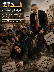دار للإيجار في المهندسين - 350 م² / 1,750,000 IQD — صورة 3