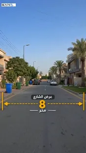 دار للبيع في اليرموك - 165 م² / 717,750,000 IQD — صورة 4