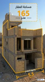 دار للبيع في اليرموك - 165 م² / 717,750,000 IQD — صورة 3