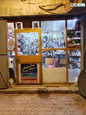 محل للبيع في الجبيلة - 5 م² / 4,000,000 IQD — صورة 4