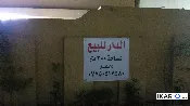 دار للبيع في الحلة - 200 م² / 220,000,000 IQD — صورة 3
