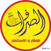 دار للبيع في ابوغريب - 200 م² / 510,000,000 IQD — صورة 3