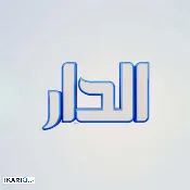 دار للبيع في الكاظمية‎‎ - 379 م² / 3,500,000 IQD — صورة 2