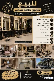 محل للإيجار في الطويسة - 150 م² / 1,000,000 IQD — صورة 3