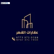 محل للإيجار في عمان - 100 م² / 6,525,000 IQD — صورة 3