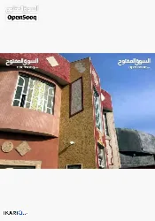 دار للبيع في ابي الخصيب - 300 م² / 270,000,000 IQD — صورة 3