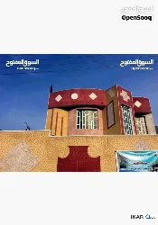 دار للبيع في ابي الخصيب - 300 م² / 270,000,000 IQD — صورة 2