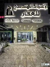دار للبيع في السيدية - 150 م² / 625,000,000 IQD — صورة 3