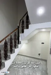 دار للبيع في باب الهوا - 100 م² / 65,000,000 IQD — صورة 2