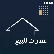 عمارة للبيع في السيدية - 300 م² / 4,350,000,000 IQD — صورة 2