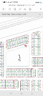 أرض للبيع في الطوبة والنخيلة - 220 م² / 110,000,000 IQD — صورة 3