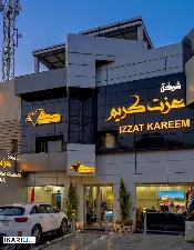 أرض للبيع في اليرموك - 400 م² / 5,220,000,000 IQD — صورة 2