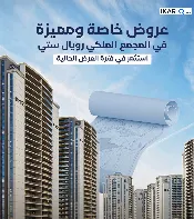 شقة للبيع في المنصور - 210 م² / 420,000,000 IQD — صورة 2