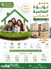مكتب للبيع في الجزائر - 200 م² / 1,500,000 IQD — صورة 4